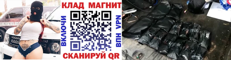 Продажа наркотиков Исилькуль АМФЕТАМИН  КОКАИН  Гашиш  Конопля 