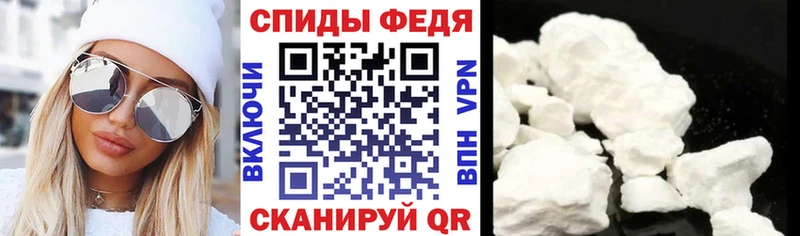 что такое наркотик  Исилькуль  АМФ VHQ 