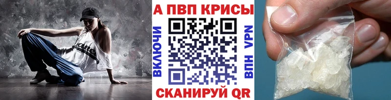 A PVP СК КРИС Исилькуль