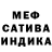 МЕТАМФЕТАМИН пудра Ina K