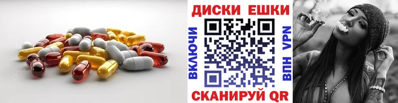 Экстази VHQ blacksprut зеркало Исилькуль
