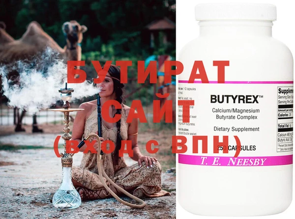 круглые Абаза