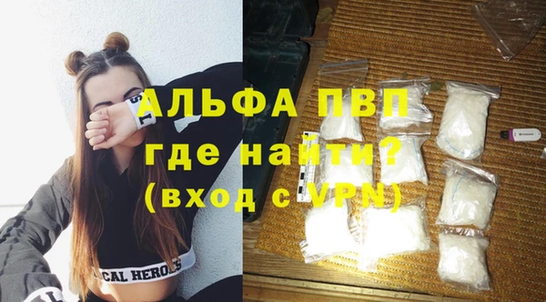 меф Абдулино