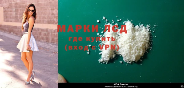 хмурый Алексеевка
