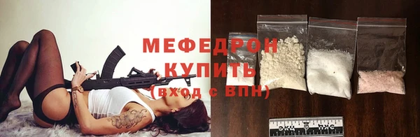 круглые Абаза
