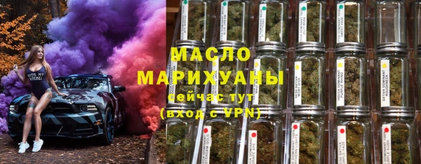 круглые Абаза