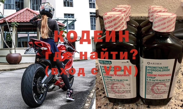меф Абдулино