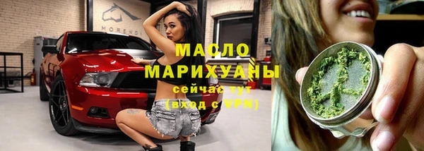 меф Абдулино