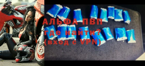 молекула духа Алексин