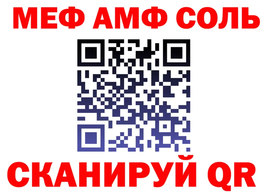 ГАШ Ice-O-Lator зеркало площадка KRAKEN Исилькуль