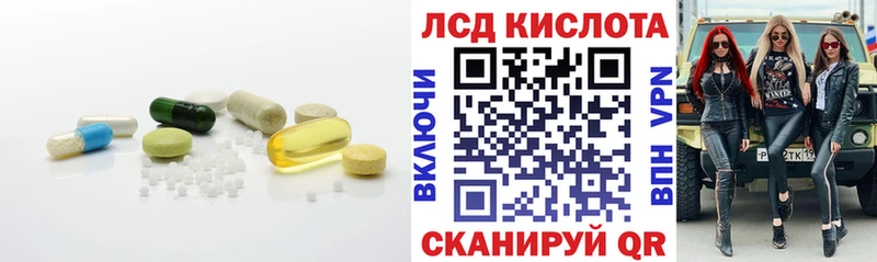 LSD-25 экстази кислота  Исилькуль 