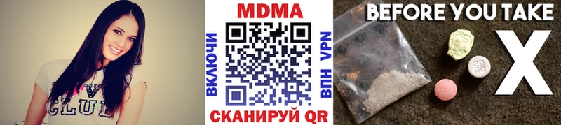 купить наркотик  Исилькуль  МДМА молли 