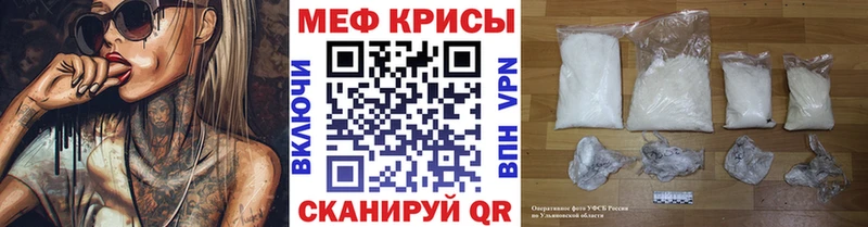 цена наркотик Исилькуль МЕФ кристаллы