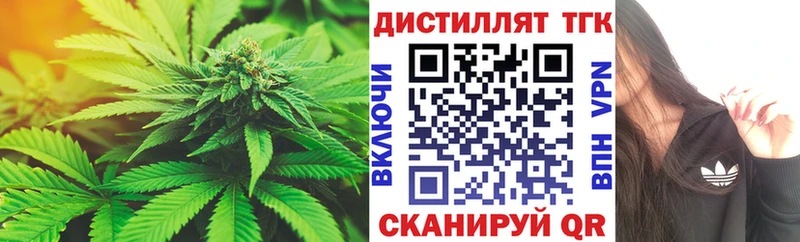 ТГК вейп Исилькуль