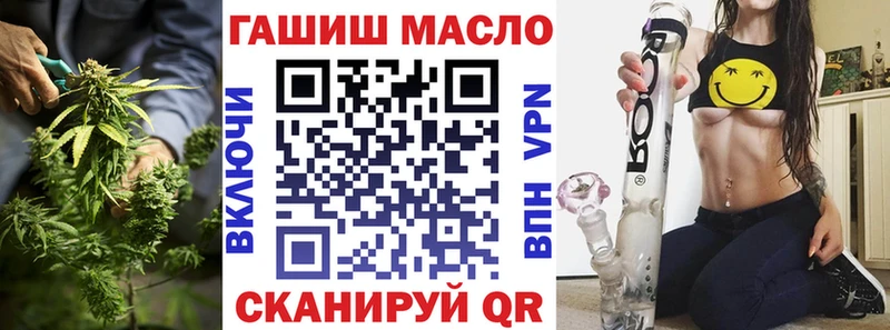 Дистиллят ТГК THC oil Исилькуль