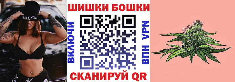 Канабис Amnesia  Исилькуль 